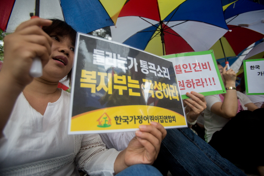 한국가정어린이집연합회 / 맞춤형보육 / 보육교