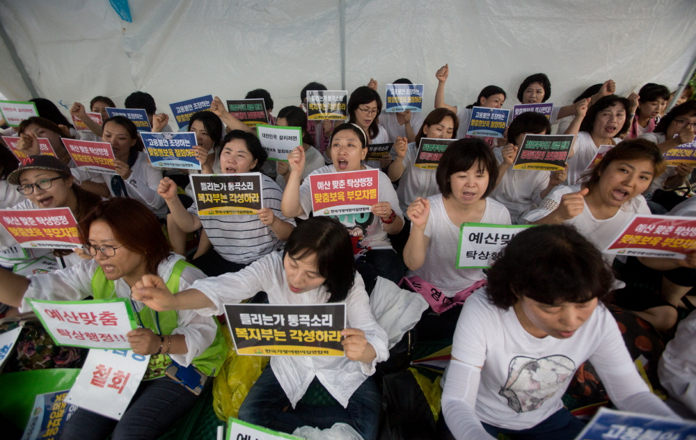 한국가정어린이집연합회 / 맞춤형보육 / 보육교
