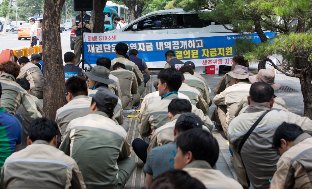 STX조선,STX조선해양,STX조선해양노조,결의대회