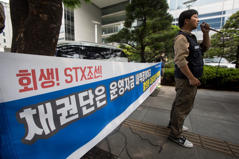 STX조선,STX조선해양,STX조선해양노조,결의대회