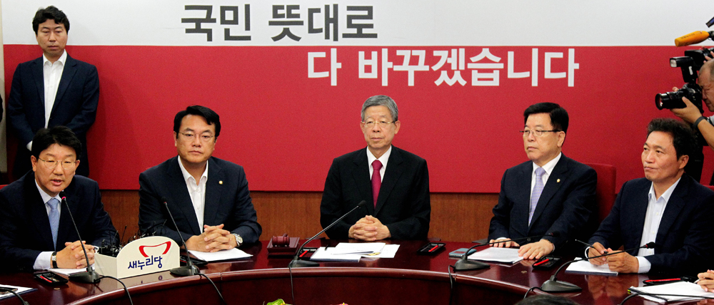 정치/새누리당/혁신비대위원장/김희옥/권성동사