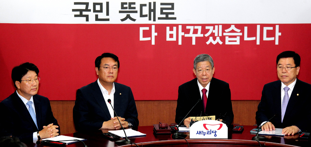 정치/새누리당/혁신비대위원장/김희옥/권성동사