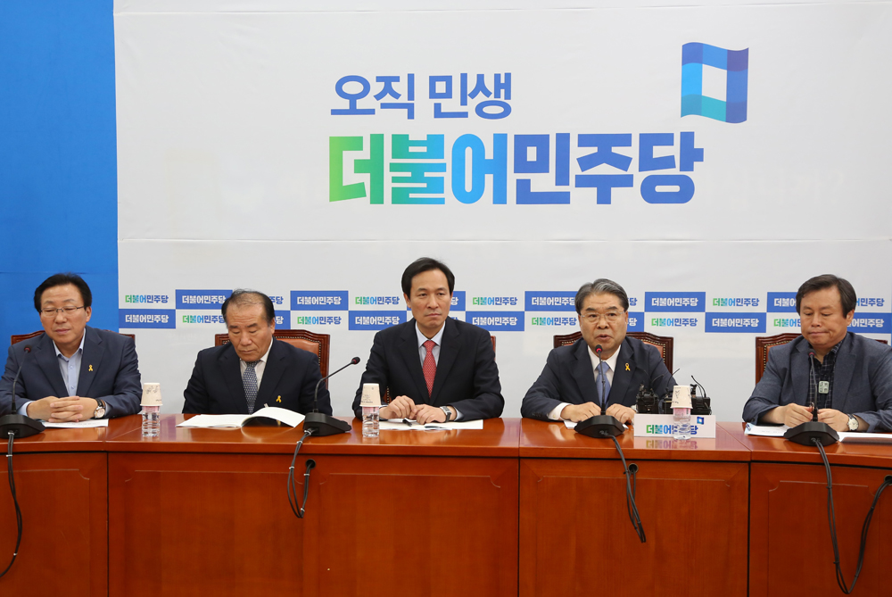 정치/국회/더민주당/더불어민주당/시도교육감협