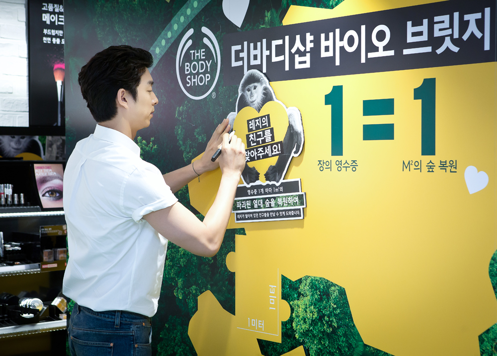 공유