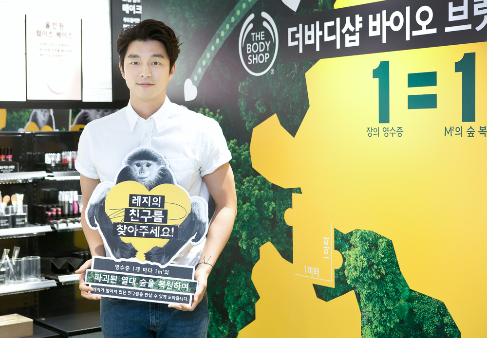 공유