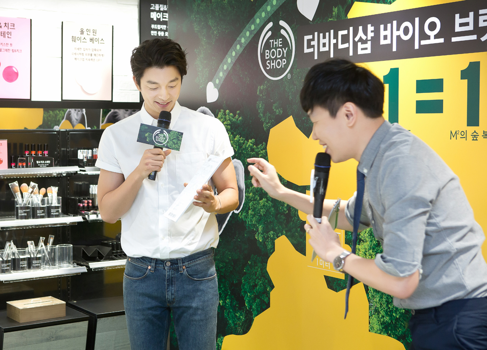 공유