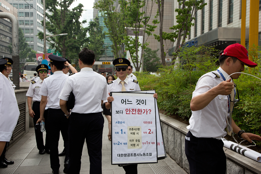 사회/기업/대한항공/조종사/시위/한진