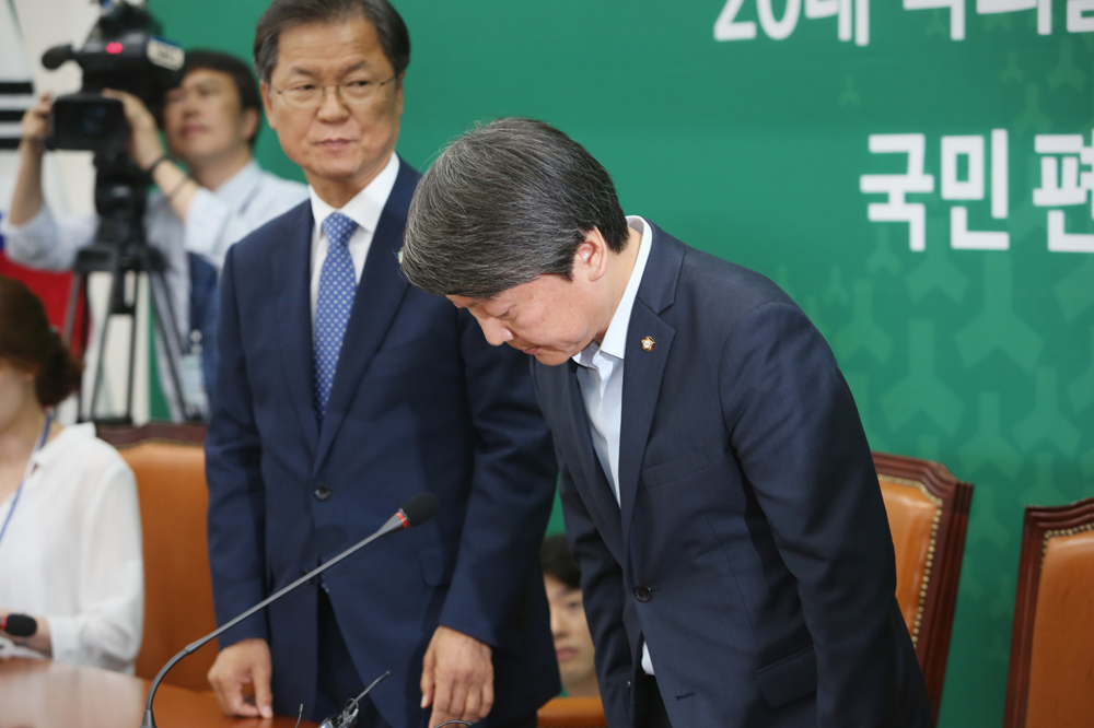 정치/국회/국민의당/안철수/천정배
