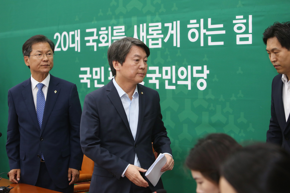 정치/국회/국민의당/안철수/천정배