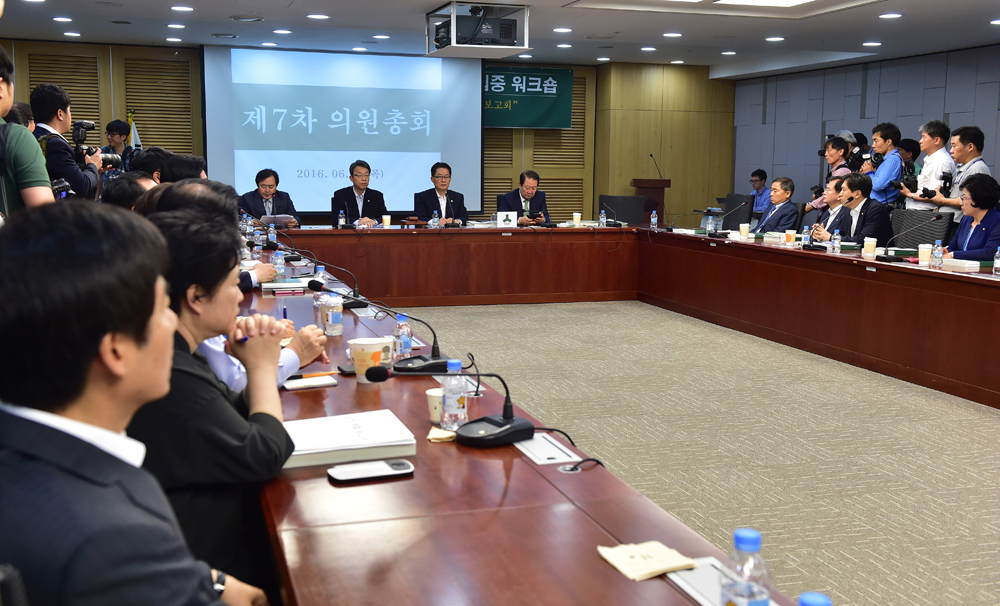 정치/국회/국민의당의총/박지원/