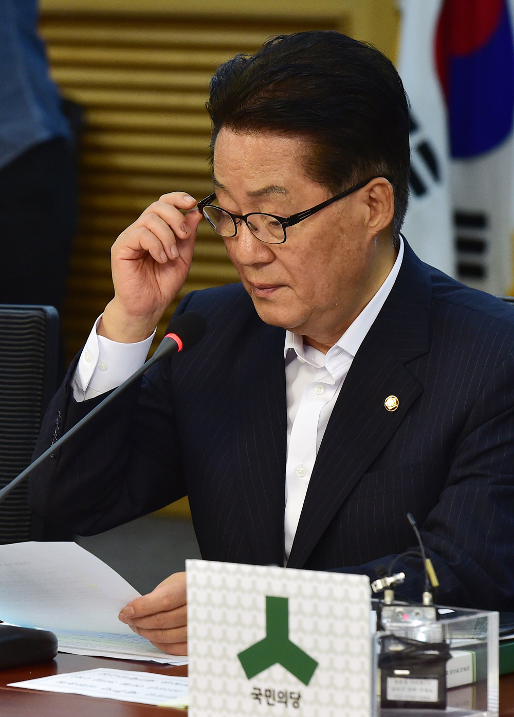 정치/국회/국민의당의총/박지원/