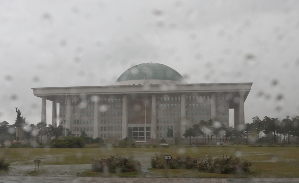 정치/국회/비오는국회/국회의사당