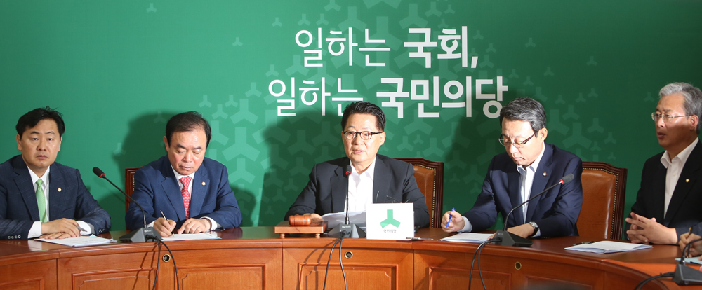 정치/국회/국민의당/원내대책회의/박지원/