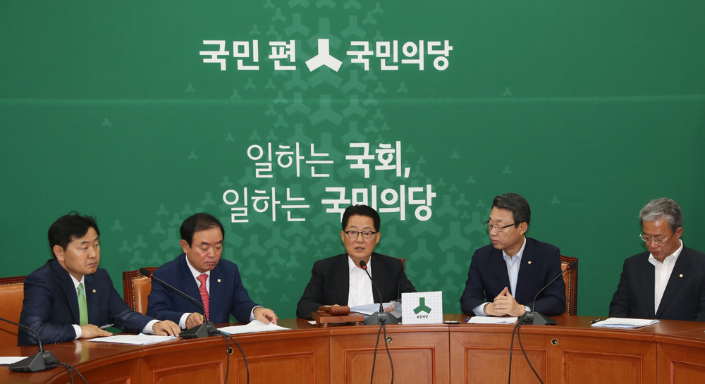 정치/국회/국민의당/원내대책회의/박지원/