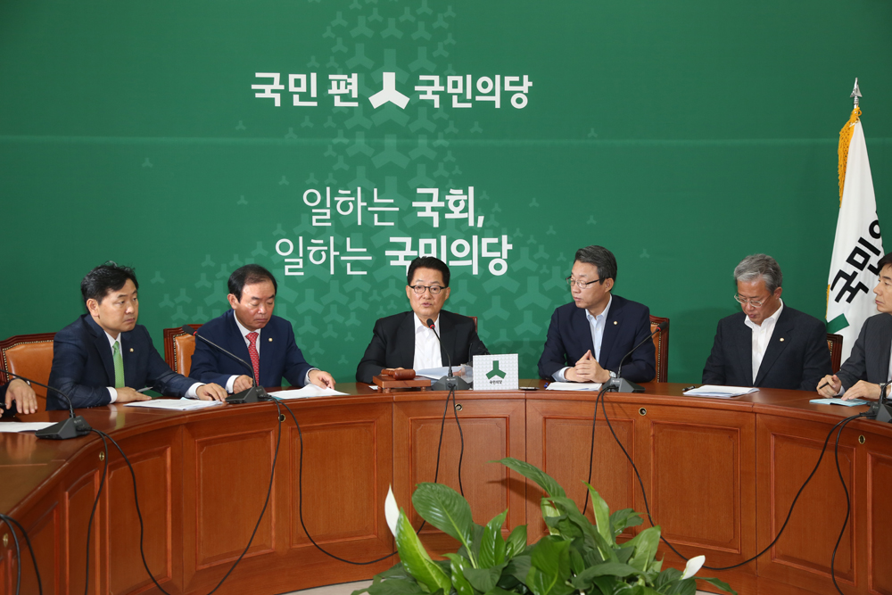 정치/국회/국민의당/원내대책회의/박지원/