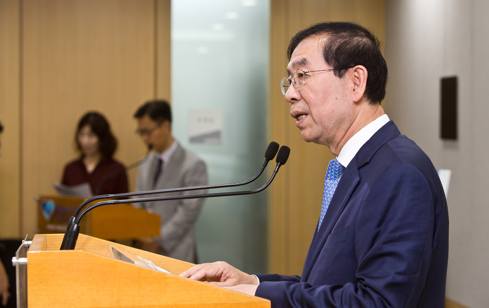 정치/행정/지방정부/서울시/서울특별시/서울시