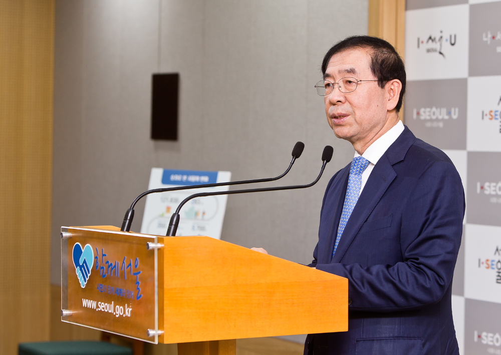 정치/행정/지방정부/서울시/서울특별시/서울시