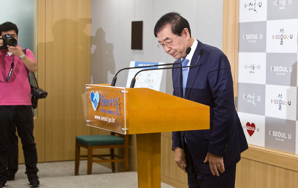 정치/행정/지방정부/서울시/서울특별시/서울시