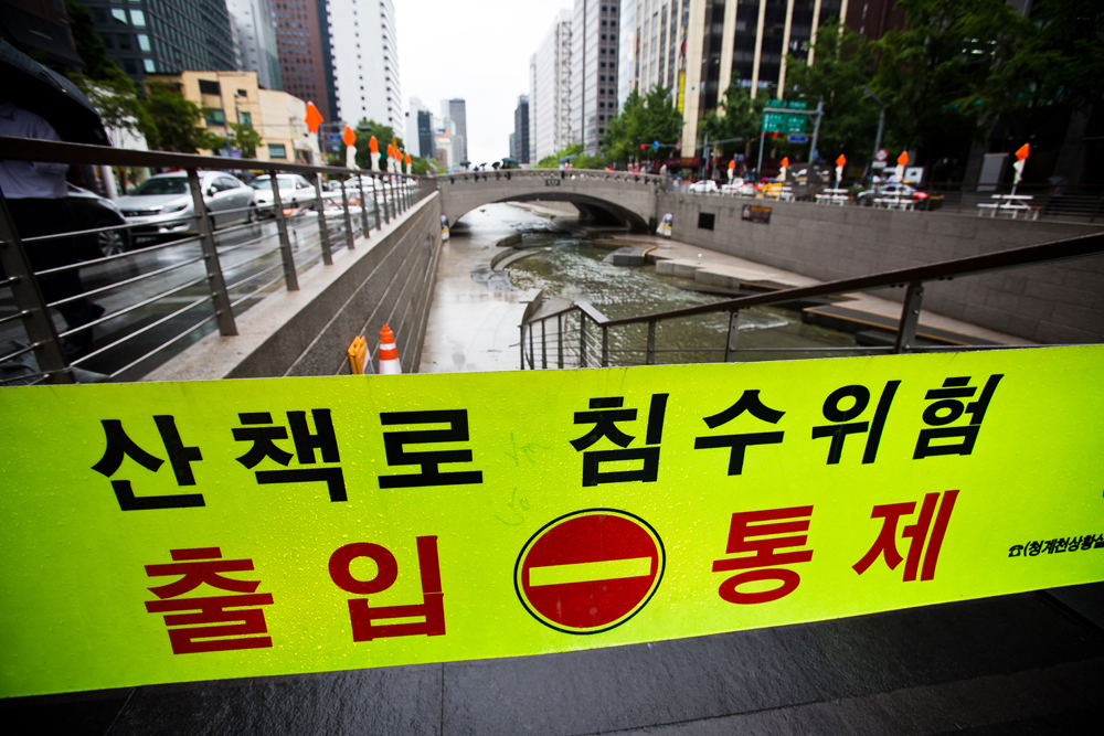 사회/사건사고/날씨/장마/장맛비/여름/계절스케