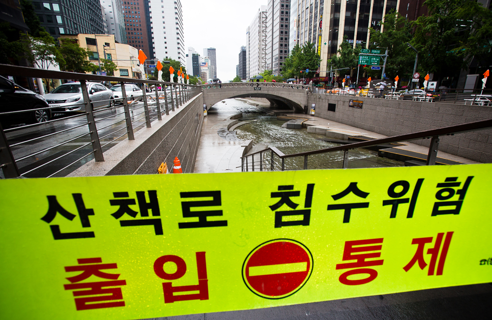 사회/사건사고/날씨/장마/장맛비/여름/계절스케