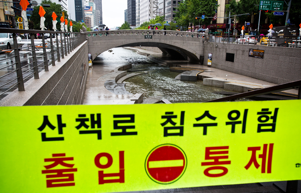 사회/사건사고/날씨/장마/장맛비/여름/계절스케