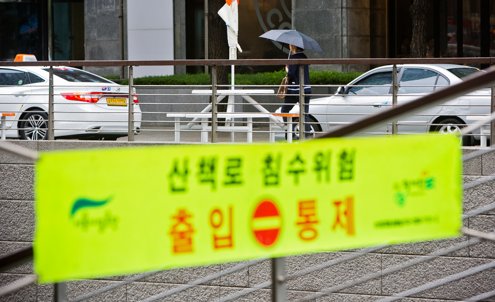 사회/사건사고/날씨/장마/장맛비/여름/계절스케