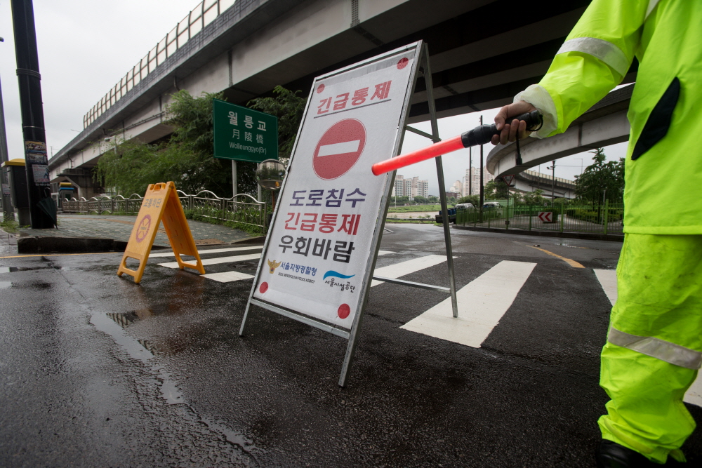 중랑천/동부간선도로/동부간선도로 통제/중랑천
