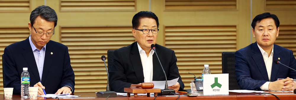 정치/국회/국민의당/의원총회/의총/박지원/