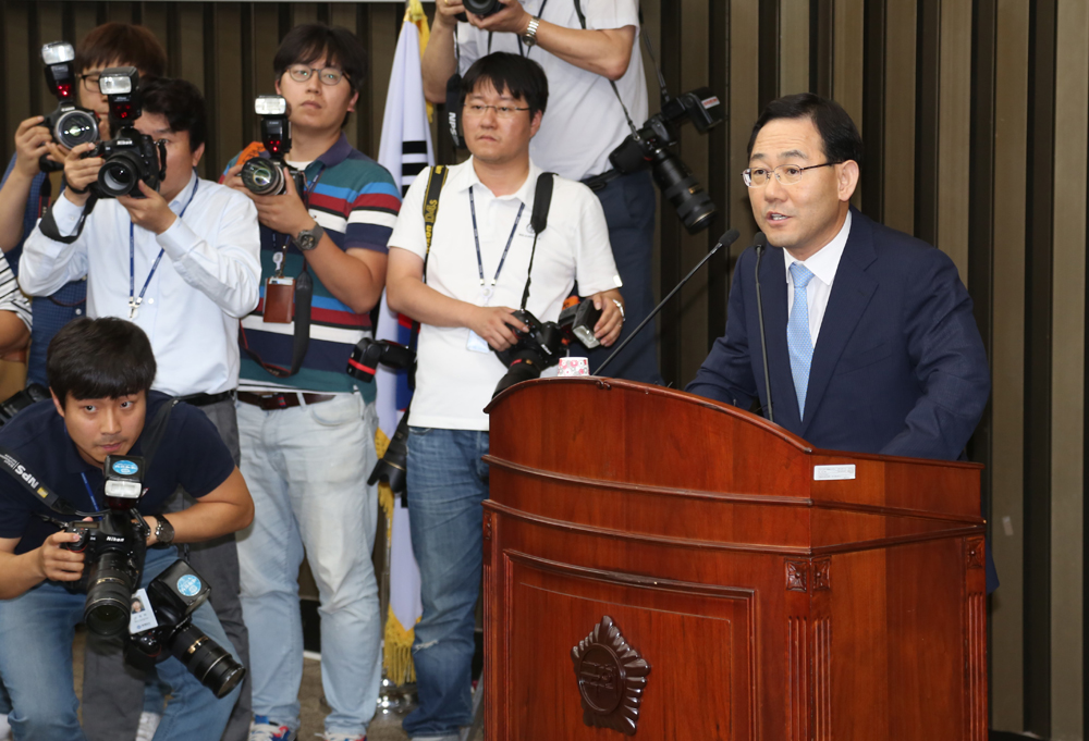 정치/국회/새누리당/의원총회