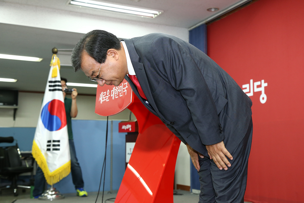 정치/정당/새누리당/이정현/전당대회
