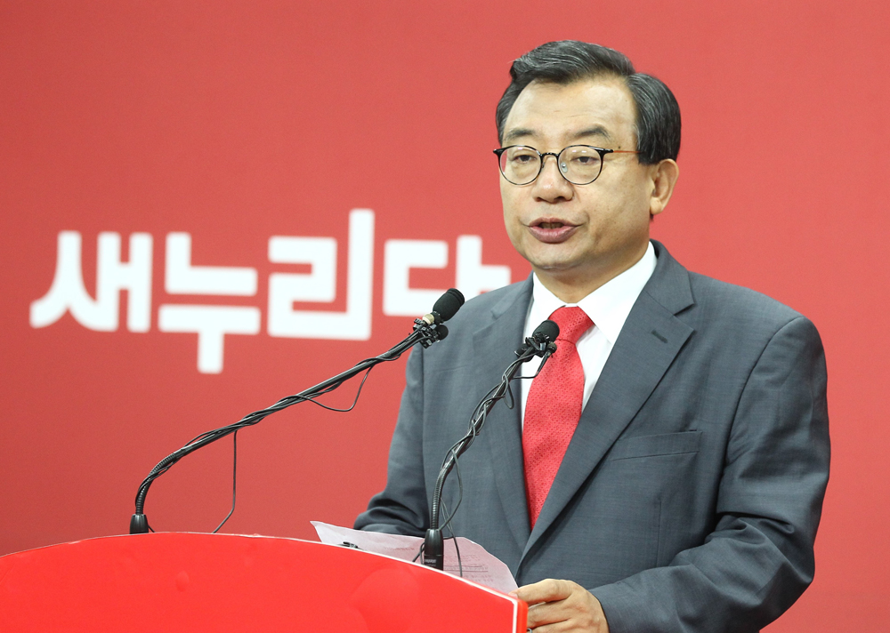 정치/정당/새누리당/이정현/전당대회