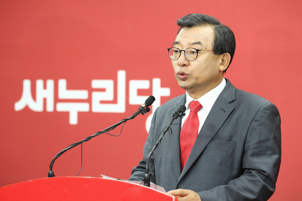 정치/정당/새누리당/이정현/전당대회