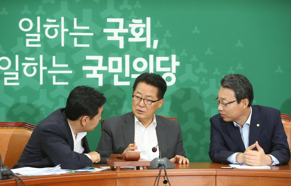 정치/국회/국민의당/원내대책회의/박지원