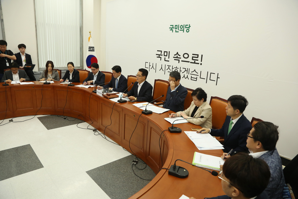 정치/국회/국민의당/비상대책위원회의/박지원