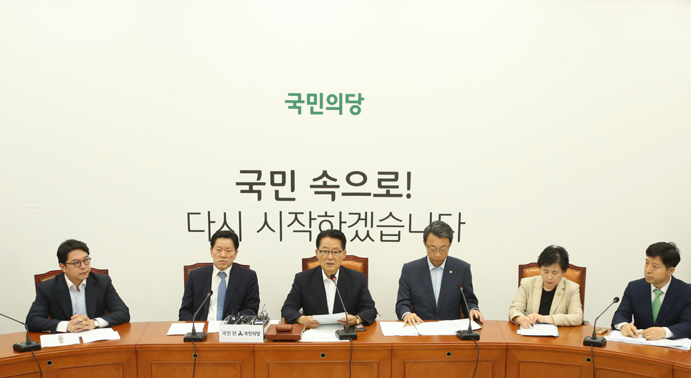 정치/국회/국민의당/비상대책위원회의/박지원