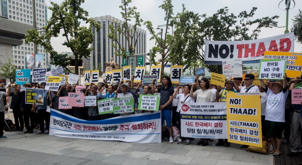 사드배치/사드배치 반대/ 사드배치 반대 기자회