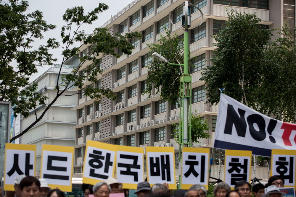 사드배치/사드배치 반대/ 사드배치 반대 기자회