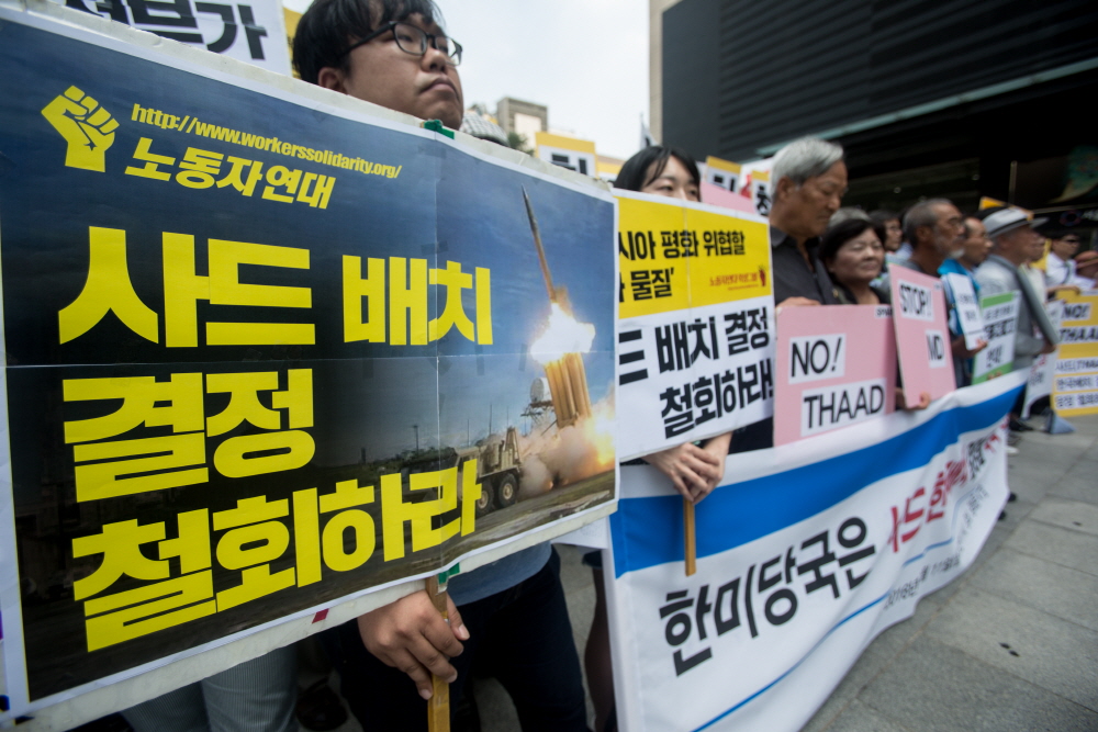 사드배치/사드배치 반대/ 사드배치 반대 기자회