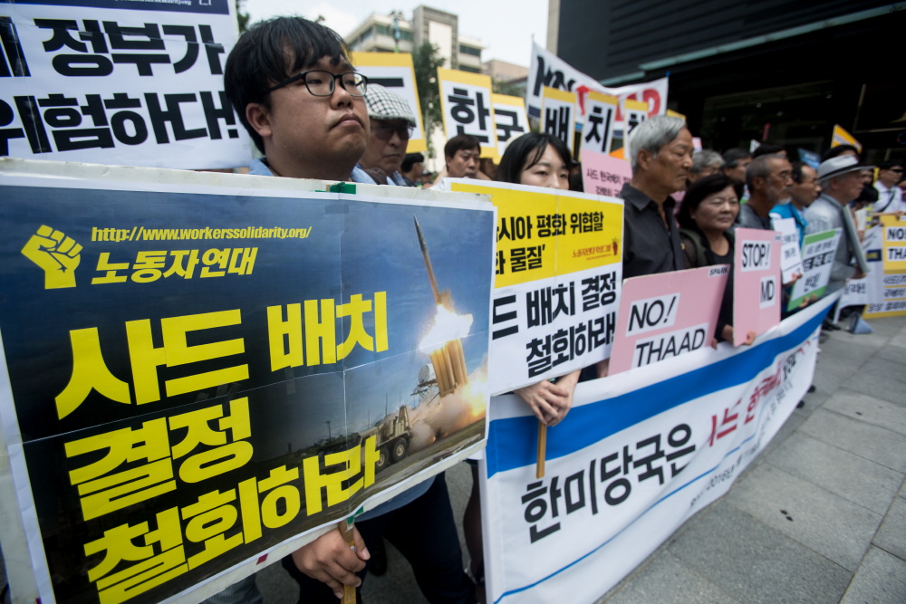 사드배치/사드배치 반대/ 사드배치 반대 기자회