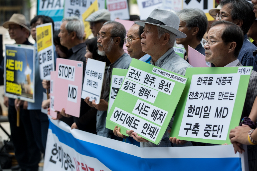 사드배치/사드배치 반대/ 사드배치 반대 기자회