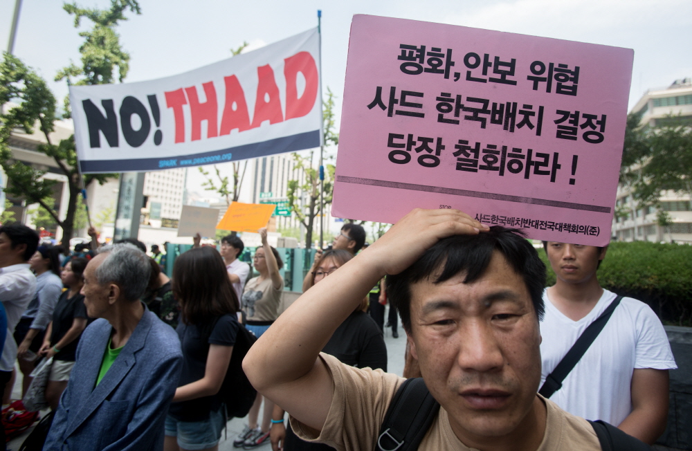 사드배치/사드배치 반대/ 사드배치 반대 기자회