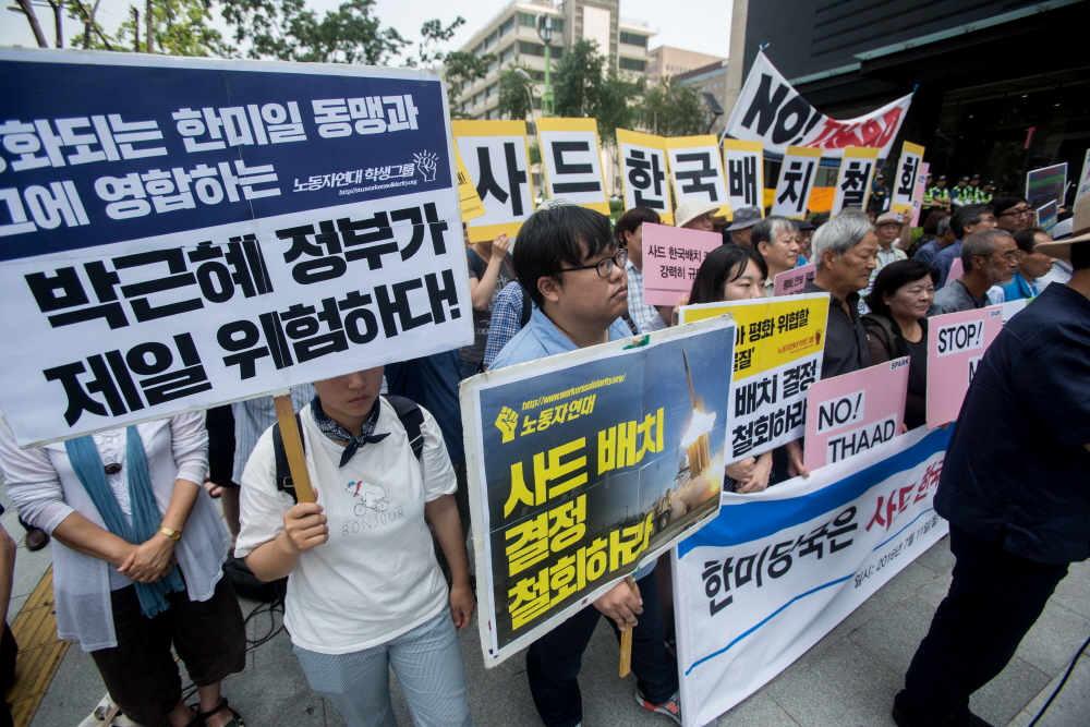 사드배치/사드배치 반대/ 사드배치 반대 기자회