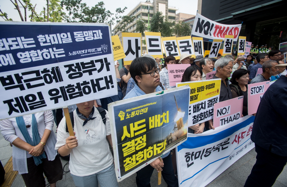 사드배치/사드배치 반대/ 사드배치 반대 기자회