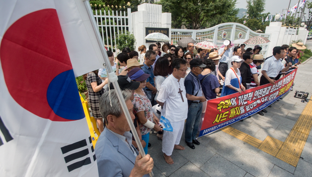 종북좌익척결단/사드배치/사드배치 찬성/사드배