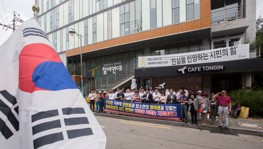 종북좌익척결단/사드배치/사드배치 찬성/사드배