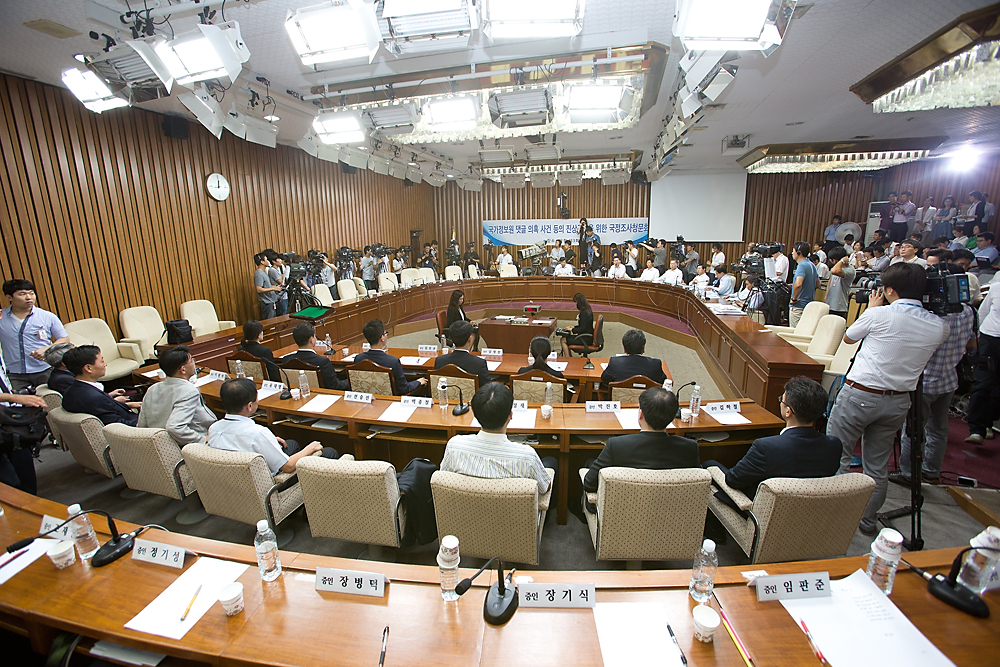 정치/국회/국정조사/댓글/국정원