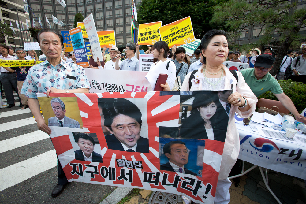 일본 자위대 창설 62주년 기념행사 시위