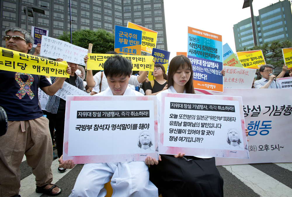 일본 자위대 창설 62주년 기념행사 시위