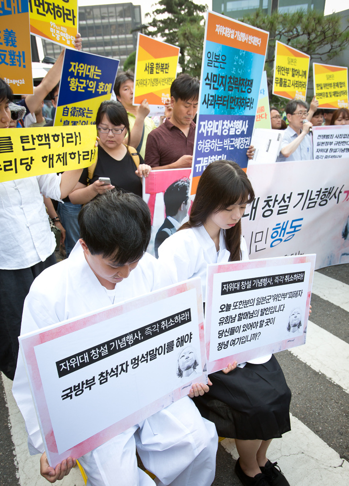 일본 자위대 창설 62주년 기념행사 시위