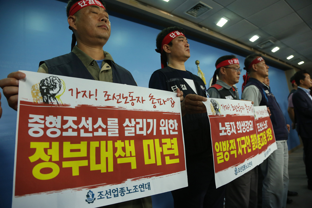 정치/국회/조선업종노동조합/